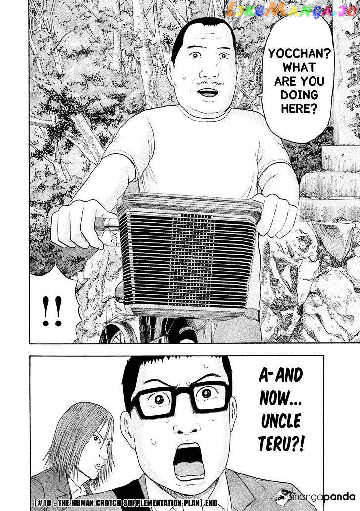 Haikyuu!!, Chapter 181 image 24